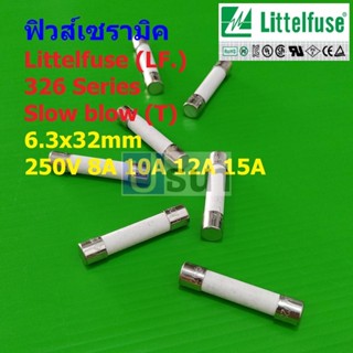 ฟิวส์ ไมโครเวฟ เซรามิค Microwave Ceramic Fuse Littelfuse LF 326 Series 6.3×32mm 8A 10A 12A 15A #C6.3x32-LF326 (1 ตัว)