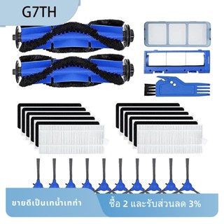 G7th อุปกรณ์เสริม ไส้กรองแปรง แบบเปลี่ยน สําหรับ Eufy RoboVac 11S 15C 30C 35C