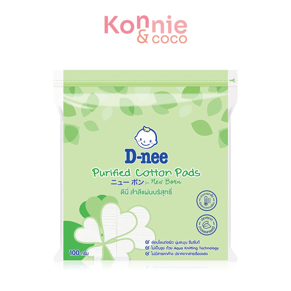 D-nee Purified Cotton Pads ดีนี่ สำลีแผ่นบริสุทธิ์.