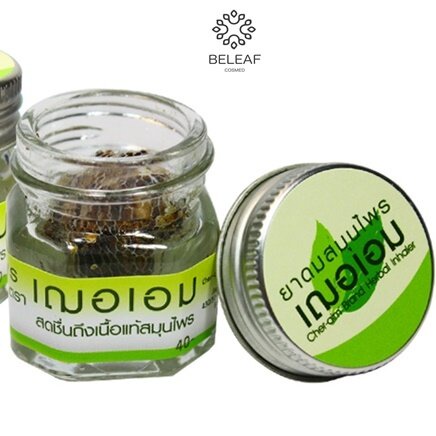 ยาดมสมุนไพรหอม เฌอเอม 6 g. ขวดแก้ว หอมสดชื่น สมุนไพรไทย CHER-AIM BRAND HERBAL INHALER