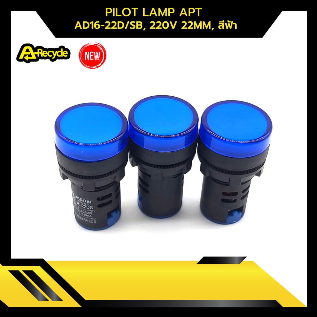 PILOT LAMP APT AD16-22D/SB, 220V 22MM สีฟ้า
