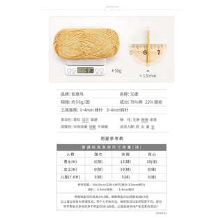 🚨FLASH SALE! 🧶ไหมพรมเด็ก 38 สี​ (แบรนด์ Ruyi Bird) - เส้นกลาง 1.5มม. ​ปลอดภัยสำหรับทารก​ 78%ฝ้าย 22%อะคริลิก ส่งตรงจากจีน