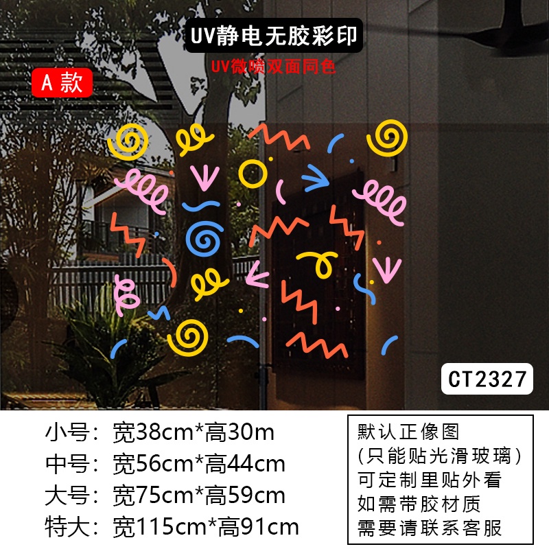 Ins สติกเกอร์ ลายเส้น วาดมือ สไตล์เกาหลี สร้างสรรค์ สําหรับติดตกแต่งกระจก หน้าต่าง ประตู ชานม กาแฟ - รูปที่ 4