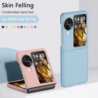 เคสโทรศัพท์ซิลิโคน PC กันกระแทก สีพื้น สําหรับ oppo find N3 Flip 5G 20023