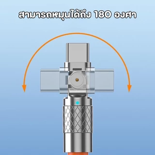 ( CC03 ) สายชาร์จแบตโทรศัพท์มือถือ แท็บเล็ต หัวเสียบหมุนได้ 360 องศา ความยาวของสายชาจ 1 เมตร