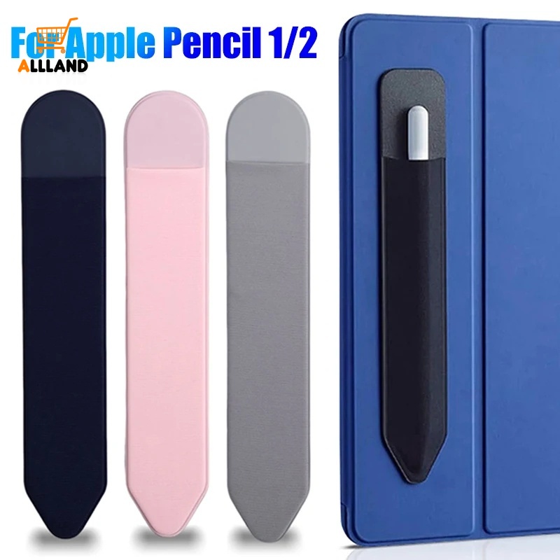กระเป๋าดินสอ ปากกาสไตลัส มีกาวในตัว สําหรับ IPad แท็บเล็ต
