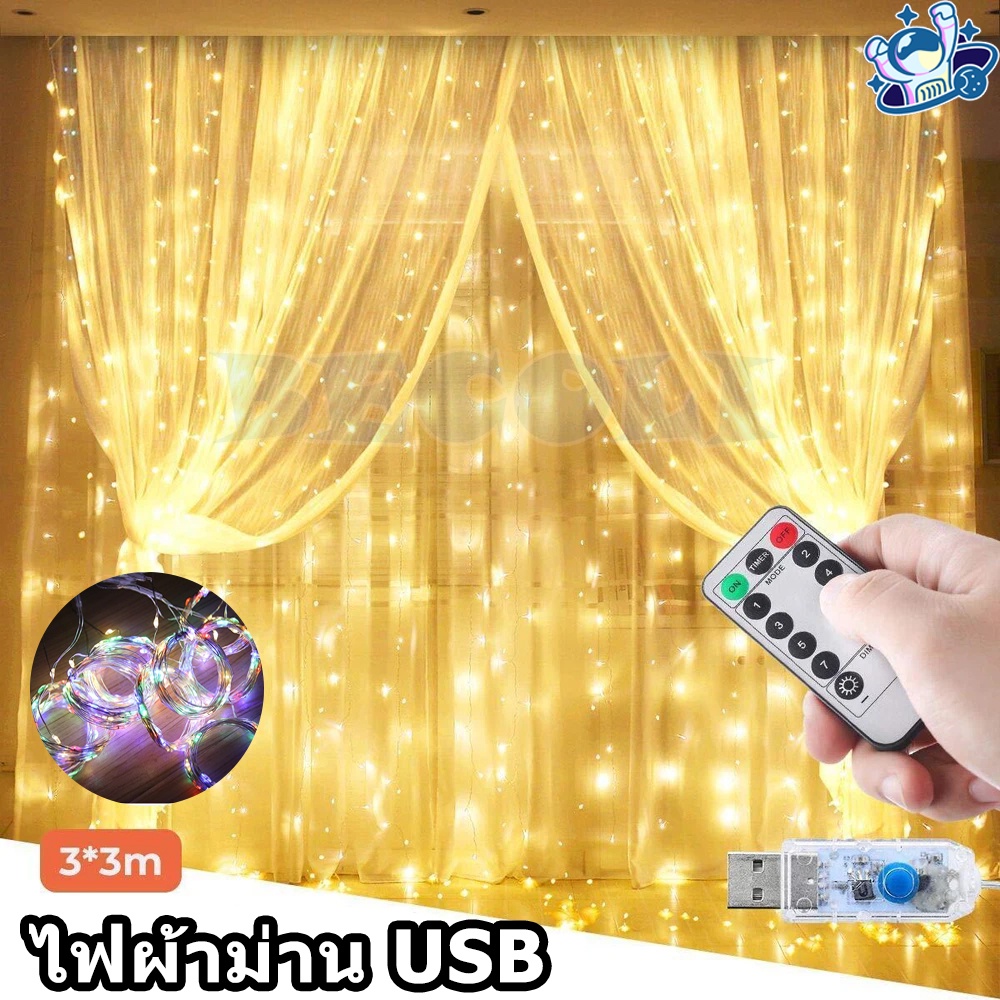 COD 3*3m ฟราวม่านไฟ ประดับวันคริสต์มาส 200/300LED ปรับได้ 8 โหมด สําหรับตกแต่งบ้าน งานปาร์ตี้ จัดงานแต่งงาน