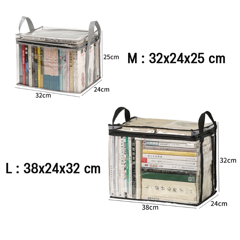 กระเป๋าเก็บหนังสือ กระเป๋าจัดเก็บหนังสือ มีซิป แบบใส กันฝุ่น/กันน้ำ วางซ้อนกันได้ - รูปที่ 4