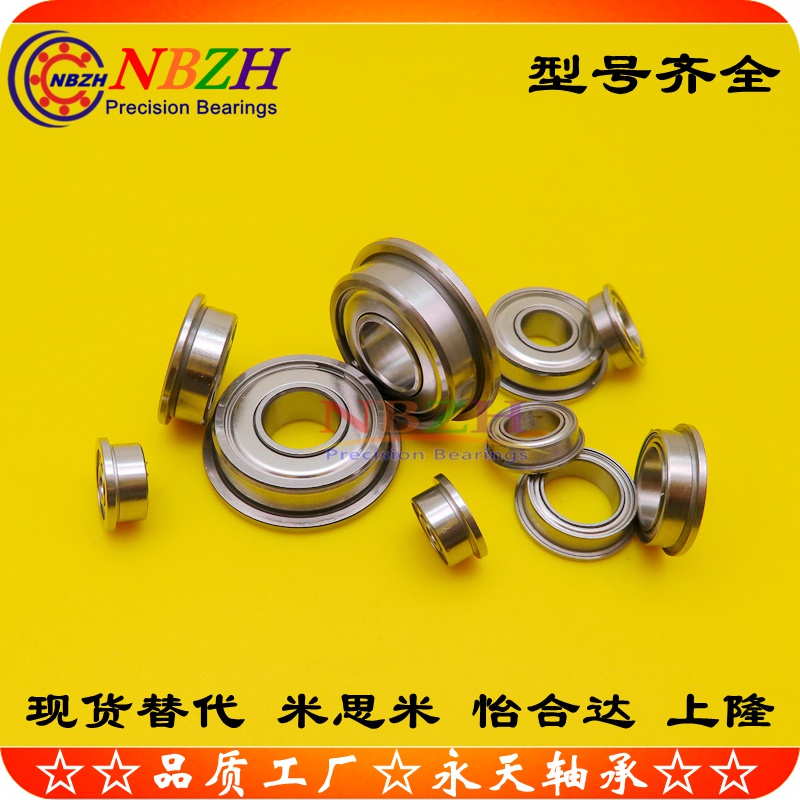 แบริ่งหน้าแปลน SFL673 FL674 FL675 FL676 FL677 FL678 FL679 ZZ แบบเปิด