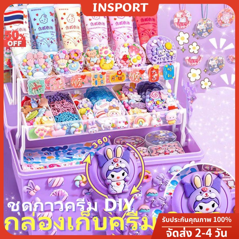 #ของเล่นDIY #ของเล่นเสริมพัฒนาการ #ของเล่นเด็ก #ของเล่นสติกเกอร์ #ของเล่นGuka #ของเล่นชุดสติกเกอร์ #ของเล่นเสริมสร้างจินตนาการ #ของเล่นฝึกทักษะ #ของเล่นเพื่อการศึกษา #ของเล่นราคาถูก