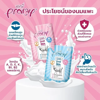 ใหม่! Pramy พรามี่ นมแพะสเตอริไลส์สำหรับสัตว์เลี้ยง แบบซอง เกรนฟรี ปราศจากธัญพืช ขนาด 60g