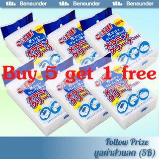 🌊ฟองน้ำมหัศจรรย์ ฟองน้ำนาโน เช็ดคราบ ฟองน้ำเมลามีน พร้อมบรรจ…