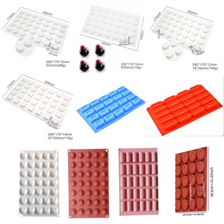 รวมแม่พิมพ์สบู่ทรงต่างๆ ขนาดเล็ก ทำขนมได้