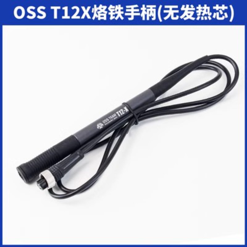 Oss T12-X ด้ามจับหัวแร้งสําหรับเครื่องมือเชื่อม OSS T12-X