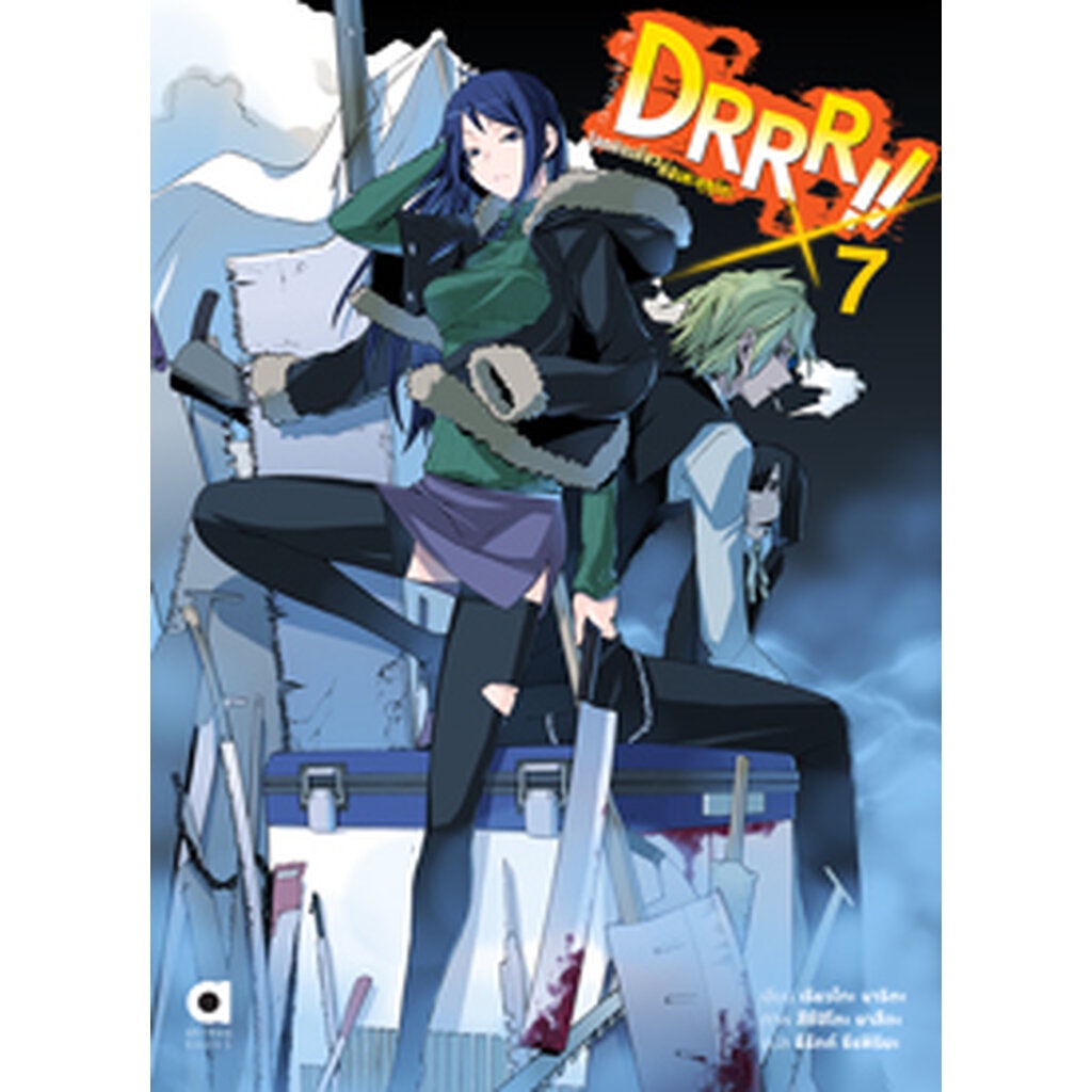 Animag DRRR!! โลกบิดเบี้ยวที่อิเคะบุคุโระ NOVEL เล่ม 7