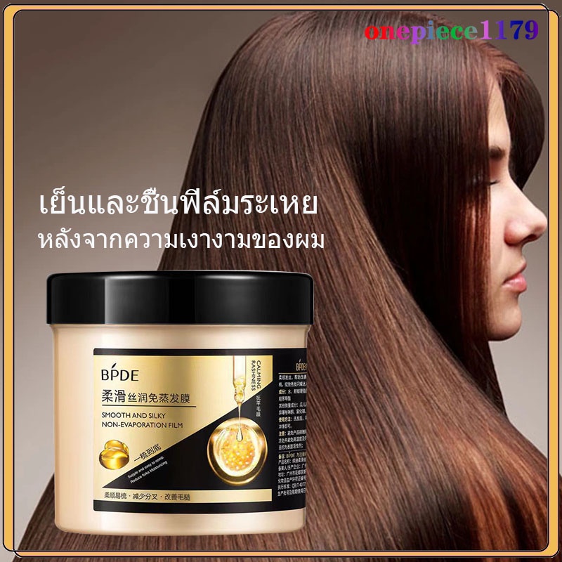 เคราตินบำรุงผม ครีมหมักผม ครีมยืดเคราติน 500g ซ่อมแซมผมระดับซาลอน ไม่ต้องอบไอน้ำ ทรีทเม้นเครติน ครีมหมักผมเสีย(1139