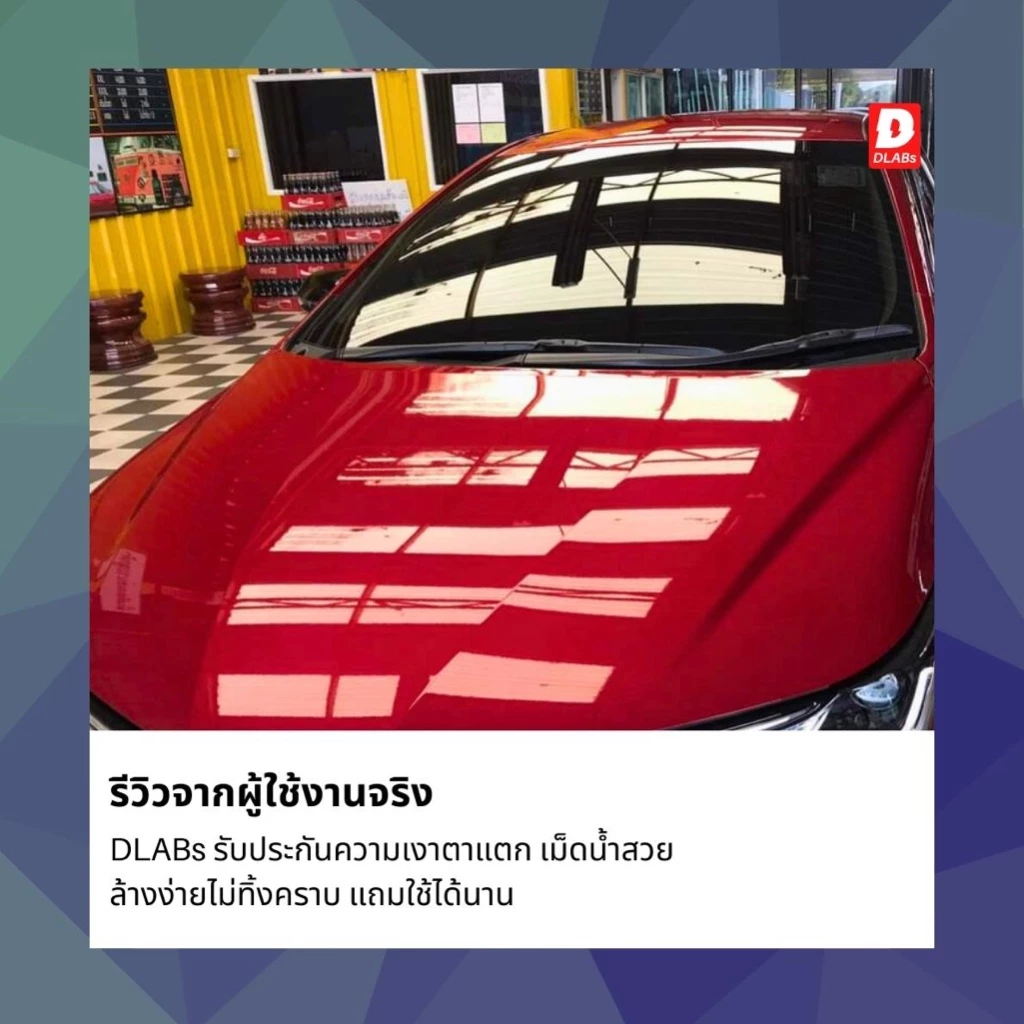 ฟ็อกกี้ 510 น้ำยาเคลือบสีรถ "เงา ฉ่ำ ลึก" พร้อมใช้งาน [PS-510 BY DLABs] thumbnail 5