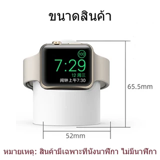 แท่นวางที่ชาร์จแอปเปิ้ลวอชแท่นชาร์จซิลิโคน สําหรับ Apple Watch Charger1 2 3 4 5 6 7 iWatch