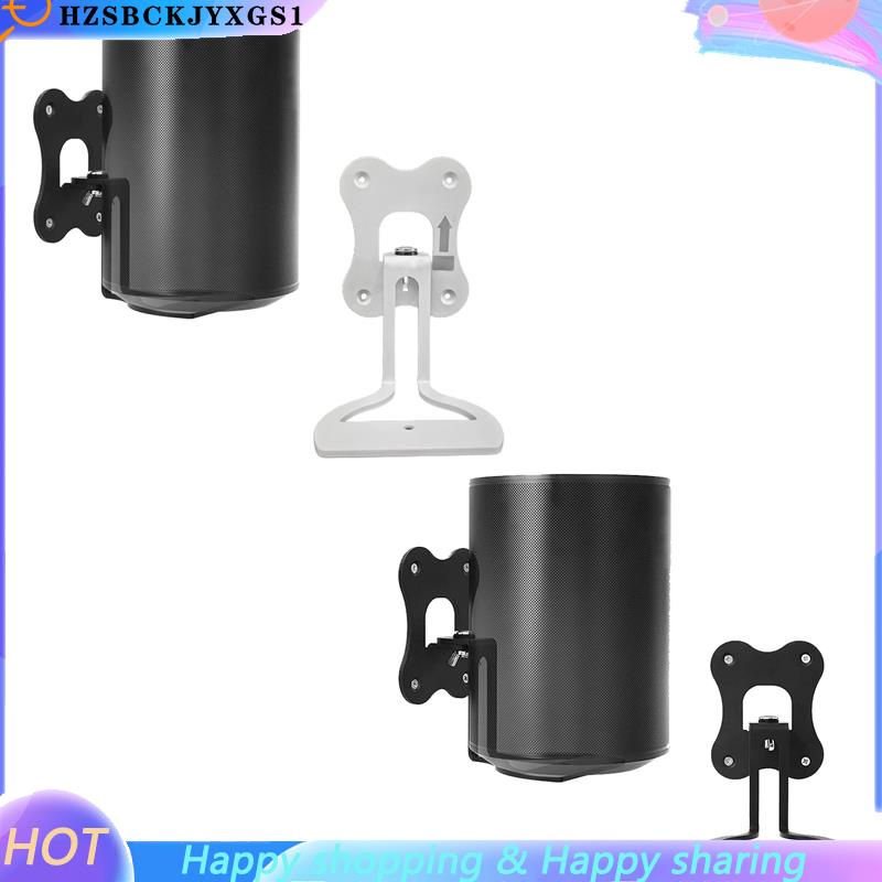 [hzsbckjyxgs1]ลําโพงติดผนังโลหะสําหรับลําโพงไร้สาย Sonos Era 100,ที่วางขาตั้งติดผนังแบบปรับได้สําหรั
