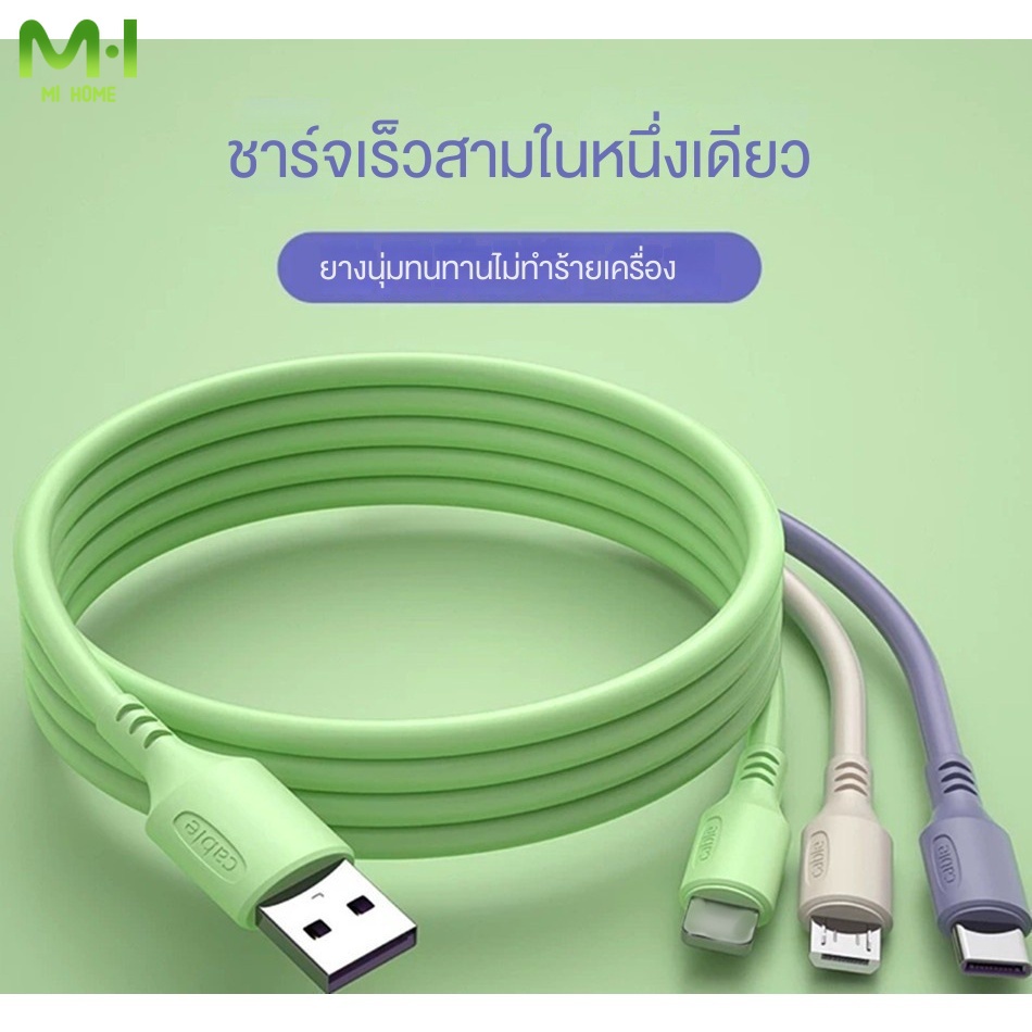 หนึ่งถึงสามสายข้อมูลโทรศัพท์มือถือชาร์จอย่างรวดเร็วสามปลายยางนุ่มสามในหนึ่งสายชาร์จ