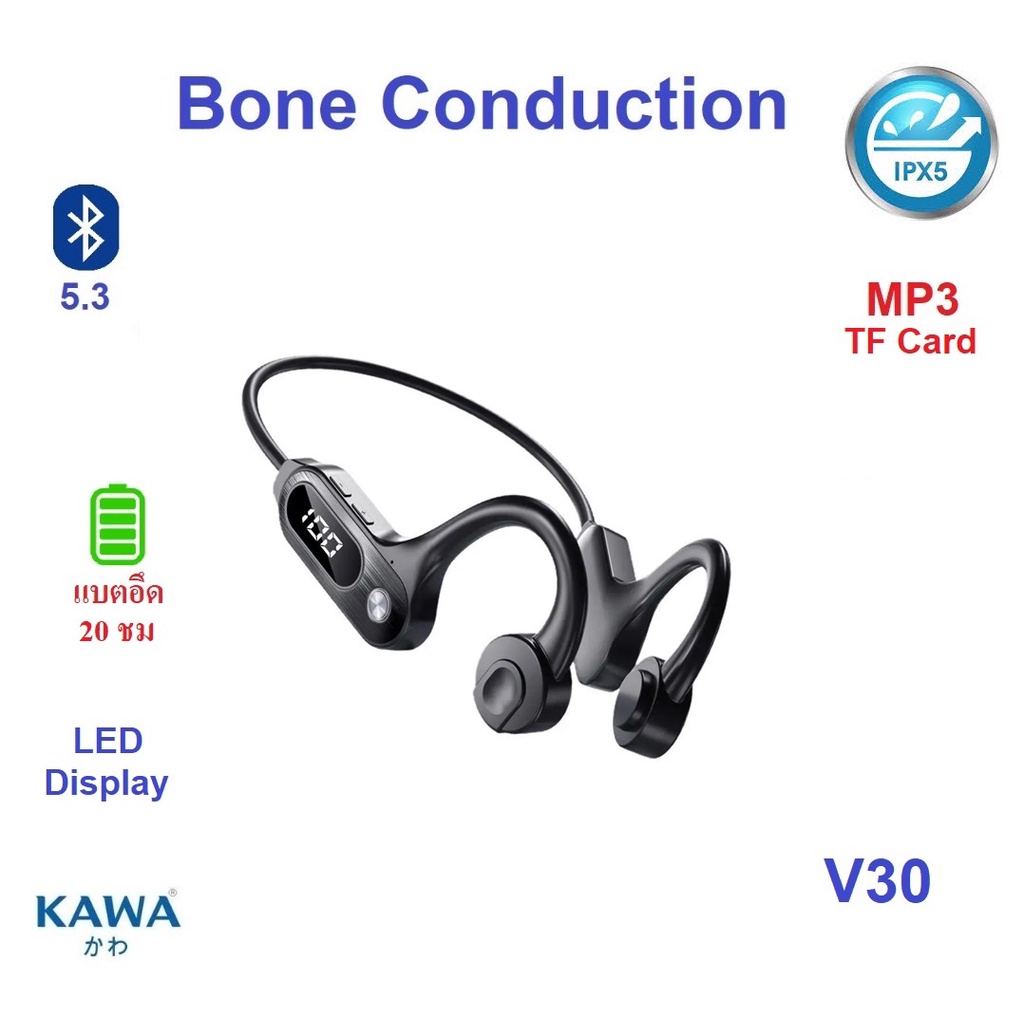 หูฟังบลูทูธ Kawa V30 หูฟัง Bone Conduction TF Card MP3 Player บลูทูธ 5.3 หูฟังไร้สาย