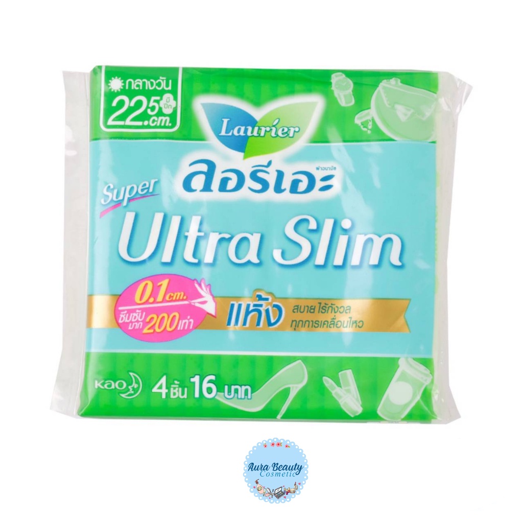 📍 (1ห่อ) Laurier Super Ultra Slim Sanitary Napkins with Wings ลอรีเอะ ซูเปอร์ อัลตร้าสลิม ผ้าอนามัยแบบมีปีก 22.5 ซม.