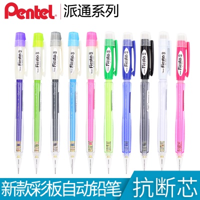Pentel Pentel Pentel AX105W 0.5 ดินสอกด คลิปปากกา สีขาว ดินสอกด