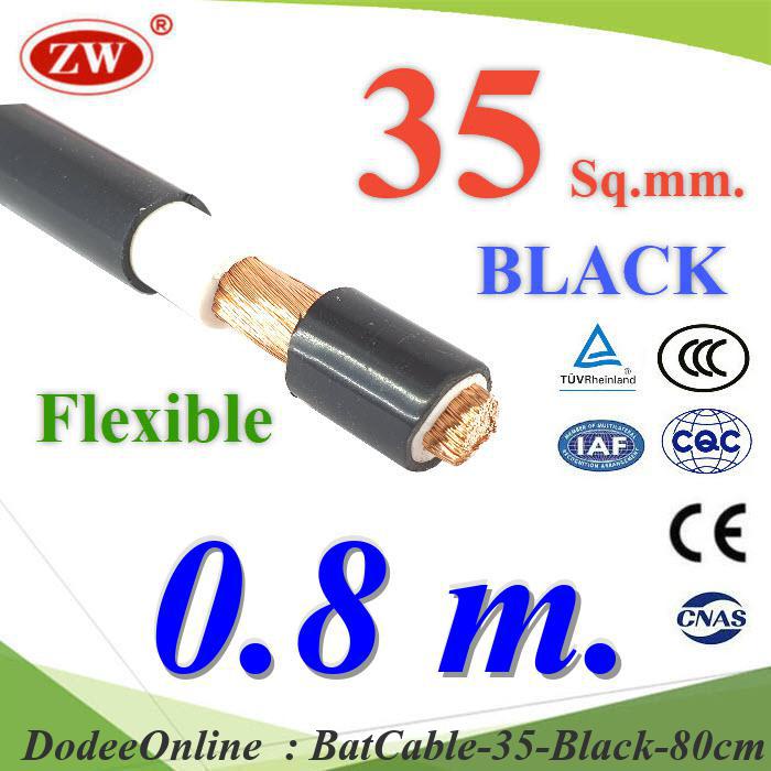 BatCable-35-Black-80cm สายไฟแบตเตอรี่ 2 ชั้น Flexible 35 Sq.mm. ทองแดงแท้ DD
