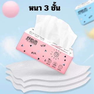 พร้อมส่ง กระดาษทิชชู๋1บาท ทิชชู่ กระดาษทิชชู่ เช็ดหน้าได้ ขนาดพกพา เเบบห่อ