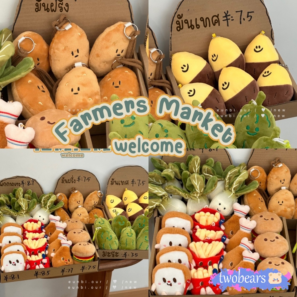 🌈พร้อมส่ง พวงกุญแจต้นหอม กระเทียม และผัก พวงกุญแจตุ๊กตา จีห้อยกระเป๋า ตุ๊กตาผัก ผัก