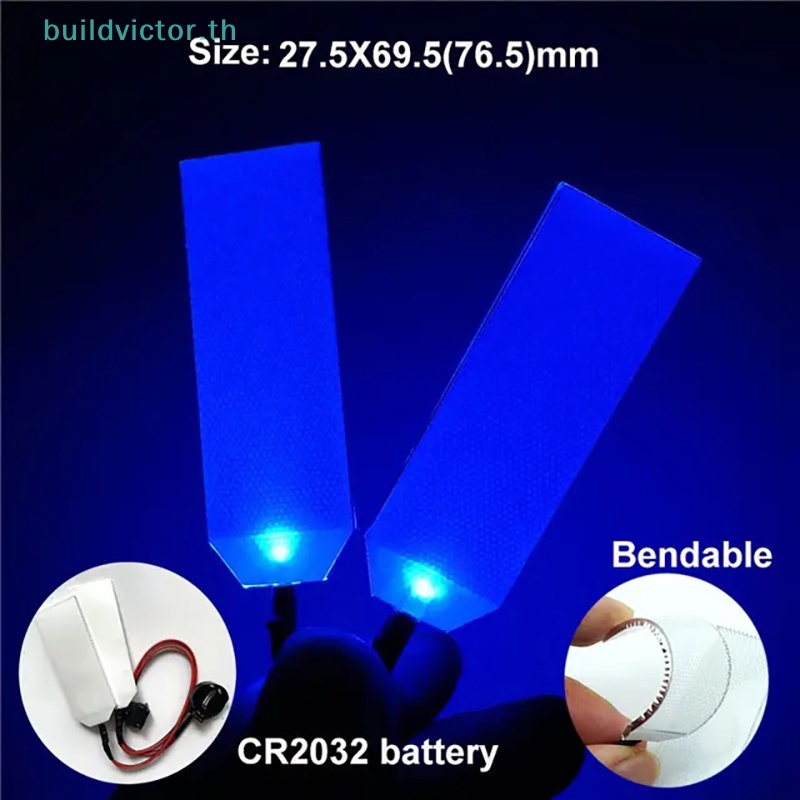 Buildvictor ชุดไฟ LED งอได้ ยืดหยุ่น อุปกรณ์เสริม สําหรับคอสเพลย์ หมวกกันน็อค CR2032