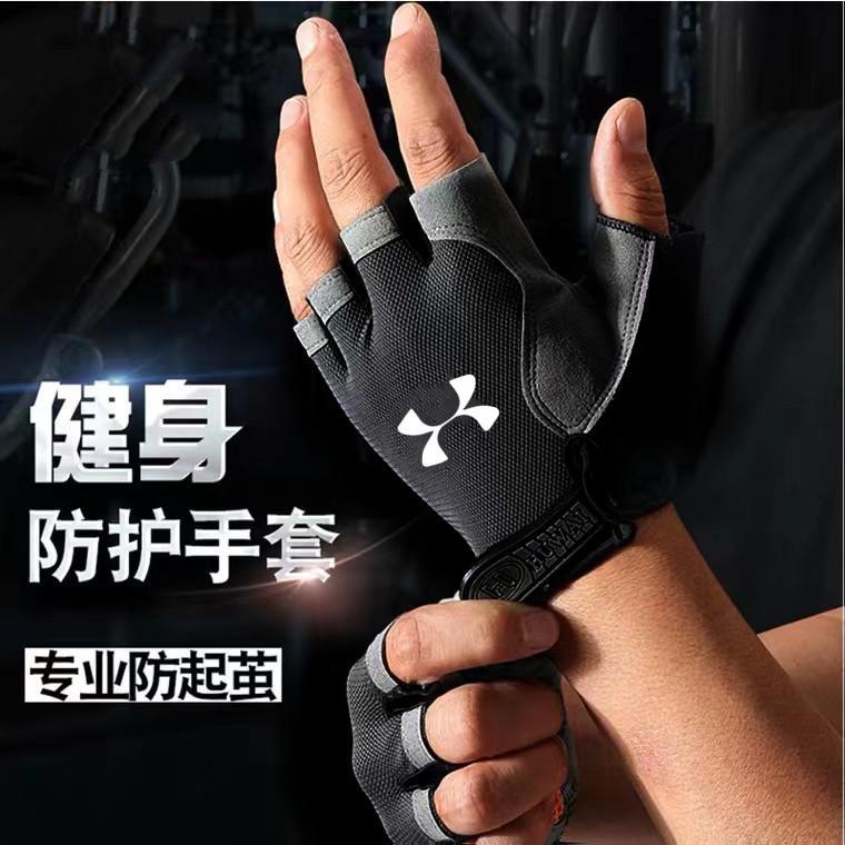 ถุงมือฟิตเนส ผู้ชาย ผู้หญิง ป้องกันข้อมือ กันลื่น ขี่จักรยาน ครึ่งนิ้ว กีฬา แนวนอน อุปกรณ์บาร์ ฝึกอบรม ดึงขึ้น ป้องกันการคูน