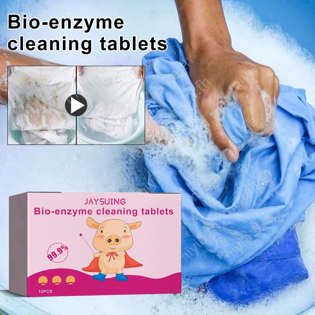 10 ชิ้น/กล่อง Bio-เอนไซม์ทำความสะอาดเม็ดทำความสะอาดสีเหลืองและคราบปากแข็งบนเสื้อผ้าเกลือระเบิดซักรีดเม็ดฟู่ miyia.th