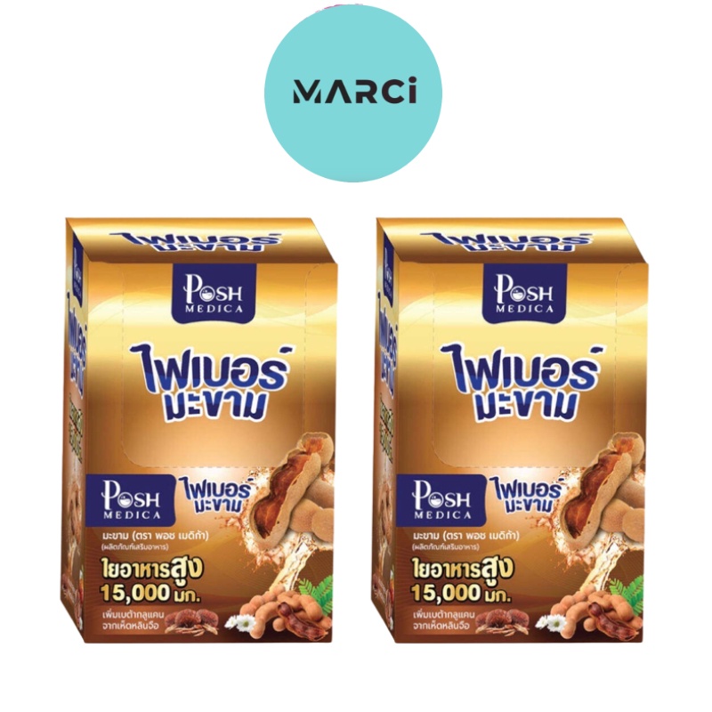 [2 กล่อง] Mc Plus Fiber มะขาม [6 ซอง/กล่อง ]Posh Medica ไฟเบอร์มะขาม