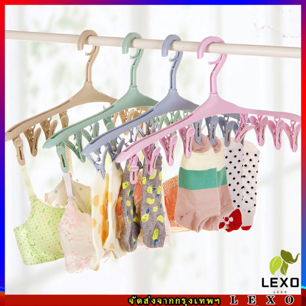 ไม้แขวนมีตัวหนีบ 8 ตัว ไม้หนีบผ้าอเนกประสงค์ ที่แขวนเก็บของ Folding hanger