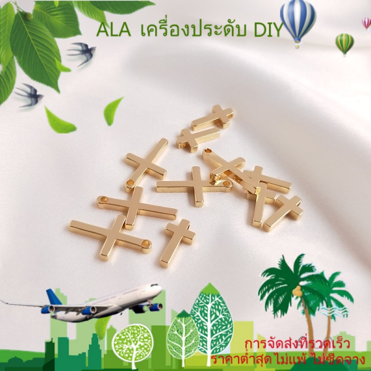 ❤️เครื่องประดับ DIY❤️การเก็บรักษาสีอุปกรณ์เสริม14Kจี้ข้ามสามมิติทองคำdiyสร้อยข้อมือโซ่กระดูกไหปลาร้าห้อยต่างหูห้อยหูจี้【จี้ / ลูกปัดห้อย】