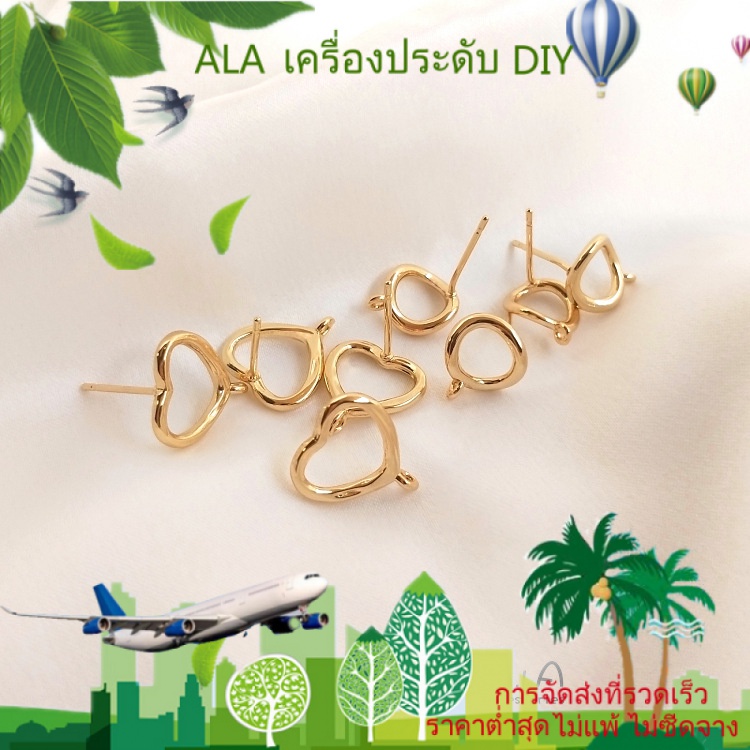 ❤️เครื่องประดับ DIY❤️ต่างหู ชุบทอง 14K จี้รูปหัวใจ พร้อมแหวนบิด ทรงกลม ขนาดเล็ก แฮนด์เมด DIY[ตุ้มหู/ต่างหูหนีบ/ที่เกี่ยวหู]