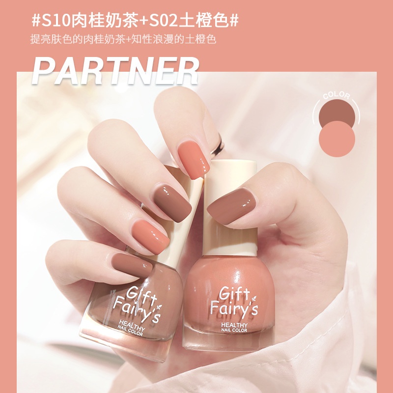 ยาทาเล็บ แบบลอกออกได้ แห้งเร็ว ติดทนนาน สีนู้ด