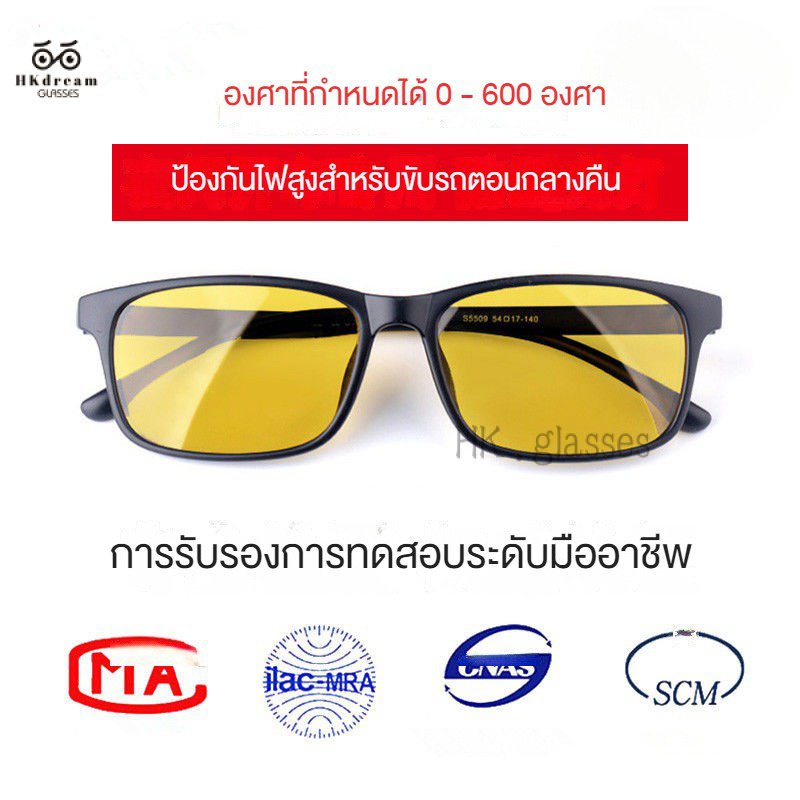แว่นกันแดด, แว่นตาสายตาสั้น, -50 -175 ถึง -600, ป้องกันแสงแดด, แว่นตาแฟชั่น, ป้องกันแสงสะท้อน, ความละเอียดสูง, ใช้ขับรถ, มีฟังก์ชั่นมองในยามค่ำคืน, เฟรมสี่เหลี่ยม, สไตล์โบราณ, สำหรับผู้หญิงและผู้ชาย