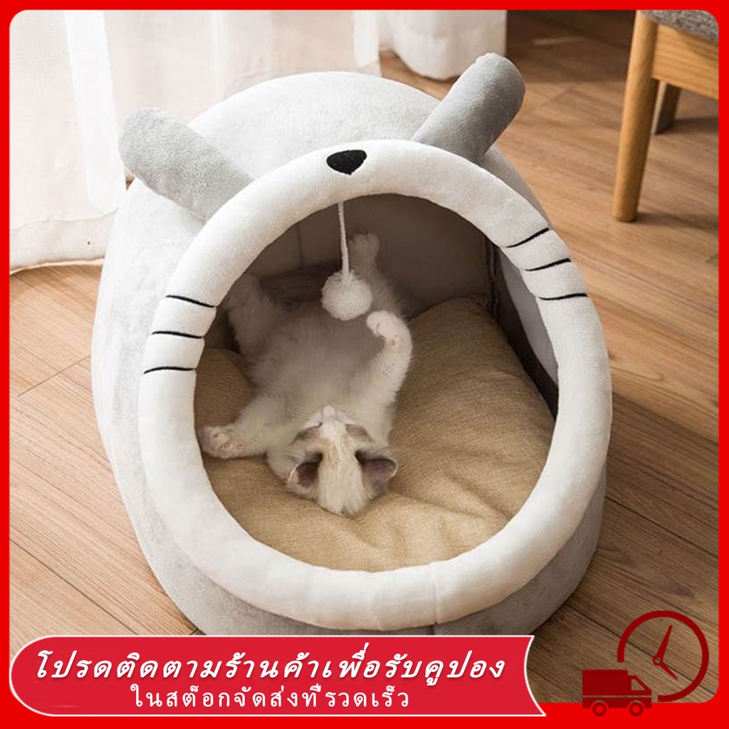 ที่นอนสัตว์เลี้ยง ที่นอนแมว ที่นอนสัตว์เลี้ยง ที่นอนหมา เบาะโดมที่นอนแมวแบบกึ่งปิด นอนสบา ด้านล่างมีกันลื่น ยนุ่มนิ่ม