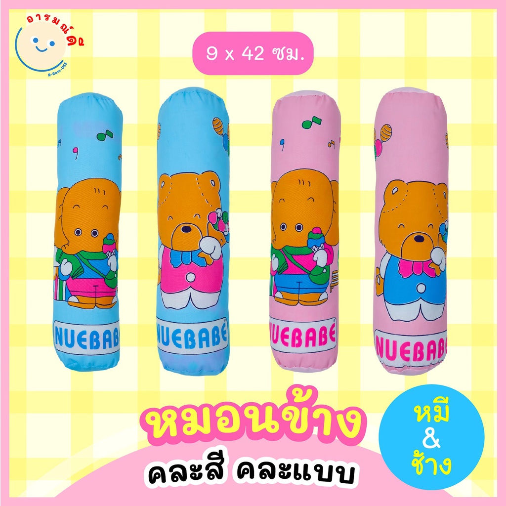 หมอนทารก หมอนสำหรับเด็กพกพาได้ สะดวก รวมหมอนราคาถูก นุ่มนิ่ม น่ารัก นอนสบาย ลายการ์ตูน ไซส์ S/M/L 🔥 พร้อมส่ง 🔥 - รูปที่ 3
