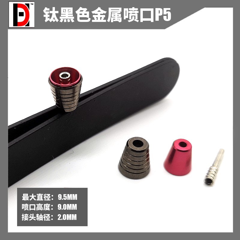 Mod Accessories - ส่วนโลหะ - ท่อไอเสียโลหะ P5 * 2 ชิ้น (ช่องระบายอากาศโลหะ Thruster P5 * 2units)