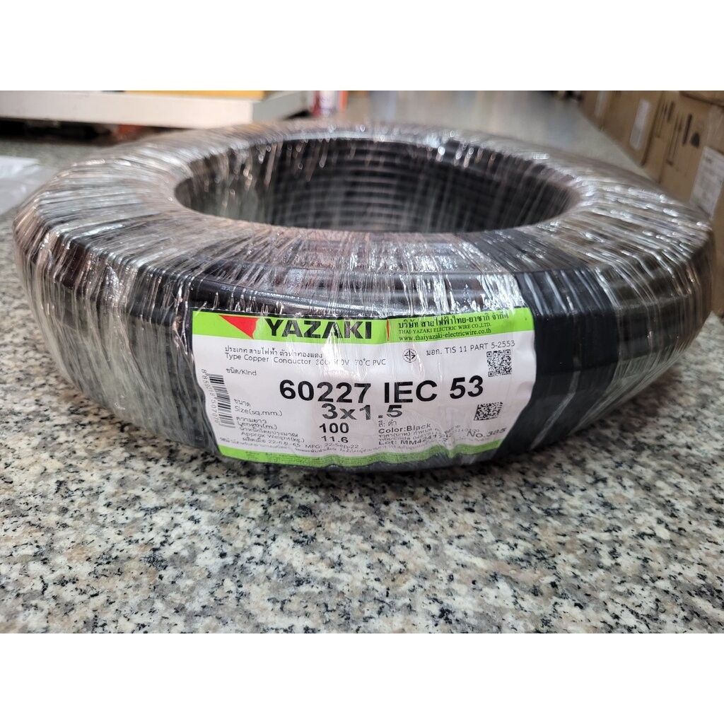 YAZAKI สายไฟอ่อนดำ VCT/G 3x1.5/1.5 SQMM. สายไฟVCT 3x1.5/1.5 ยี่ห้อยาซากิ ม้วนละ 100 เมตร IEC53 A1