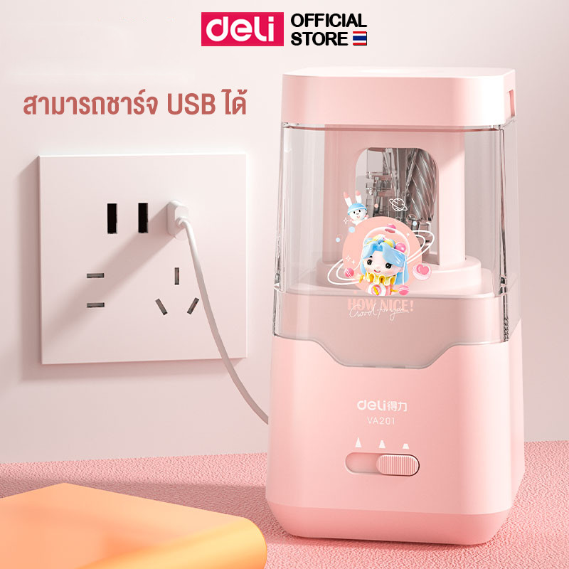 เครื่องเหลาดินสอไฟฟ้า Deli รุ่น VA201 ใช้พลังงานถ่านและUSB เปลี่ยนใบมีดได้ (จำหน่าย 1 เครื่อง)