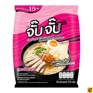 โอทอป จั๊บจั๊บ ก๋วยจั๊บอุบลกึ่งสำเร็จรูป สูตรต้นตำรับ 65 ก.
