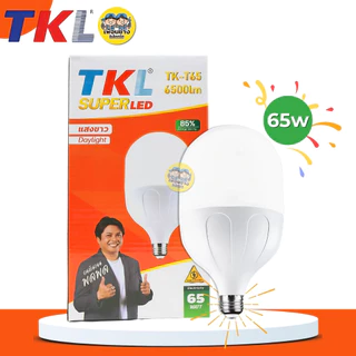 TKL หลอดไฟ LED 35w 45w 65w 85w แสงขาว Daylight 6500K หลอดทรงกระบอก หลอดแอลอีดี