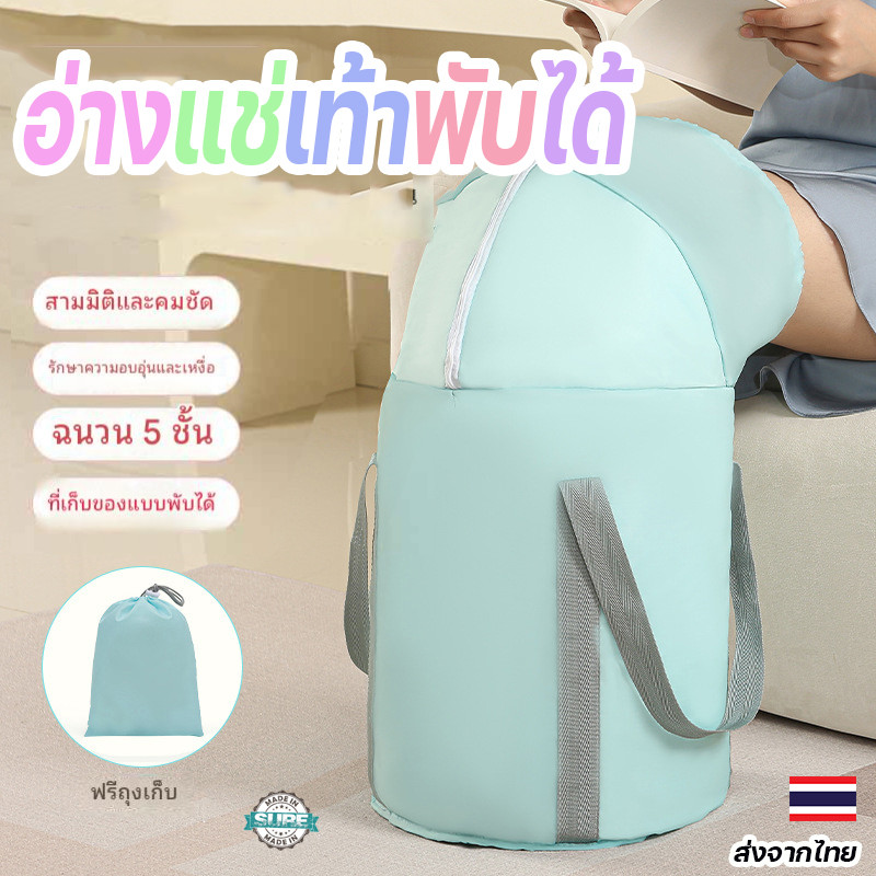 ถังแช่เท้าพับได้แบบพกพา อ่างแช่น้ำอเนกประสงค์ สำหรับตั้งแคมป์ ท่องเที่ยว ใช้งานง่าย