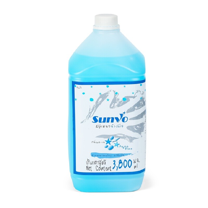 SUNVO สบู่เหลวล้างมือมุก กลิ่นอควาบลู 3.8 ลิตร