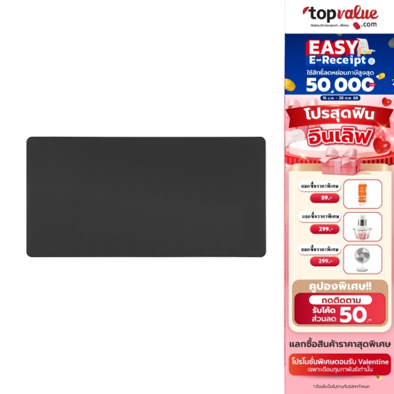 [E-tax E-Receipt] Fennix Mouse Pad ที่รองคีย์บอร์ด วัสดุหนัง (PVC)คุณภาพสูง กันน้ำ เช็ดทำความสะอาดง่าย