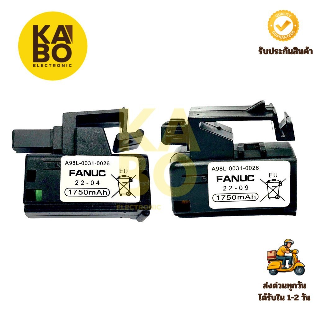 A98L-0031-0026 A98L-0031-0028 FANUC 1750mAh Lithium Battery ของแแท้